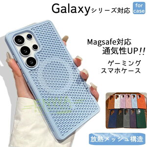 Galaxy S25 S24 S23 S22 S25 S24 S23 S22 Ultra S25 S24 S23 S22 Plus S23FE P[X Jo[ magsafeΉ MbV\ Jی ϏՌ Galaxy S25 یJo[ MP[X CX[d wh~ p M݌v 