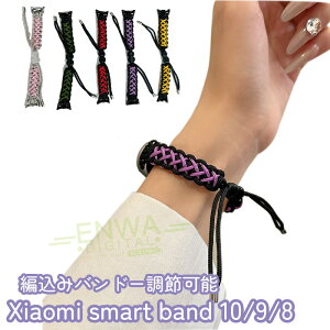 Xiaomi Smart Band 10 9 8 �o���h �x���g �ʋC�� ���߉\ �y�� xiaomi Smart Band 10 9 8 �ւ��x���g �i�C���� �L?�� �ҍ��� xiaomi Smart Band 10 9 8 �����o���h �_�炩�� �V���I�~ �X�}�[�g�o���h 10 �����x���g 