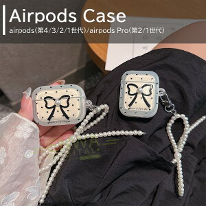 AirPods 4 3 2 1 AirPods pro 2 pro P[X Jo[ 2024 airpods 4 P[X Xgbv ϏՌ h ho airpods 3/2/1 GA[|bY 4 یP[X ێ  Jri CzP[X {