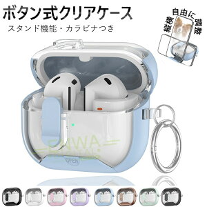 Galaxy Buds3 Galaxy Buds3 Pro �P�[�X �J�o�[ �{�^���� �J���r�i�� �ϏՌ� �X�^���h�@�\ ���C�����X�[�d�Ή� Galaxy Buds3 Galaxy Buds3 Pro �ی�P�[�X �����h�~ �N���A �����ێ� Galaxy Buds3 Galaxy Buds3 Pro �C