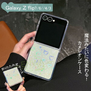 Galaxy Z Flip 7 6 5 4 3 P[X Jo[ Jی ϏՌ h~ Galaxy Z Flip 7 6 X}zP[X NA  ێ n[h Xgbvz[ gуP[X S Galaxy MNV[ Z tbv7 6 