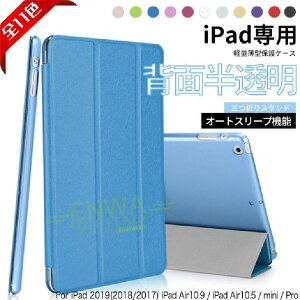 iPad P[X 10/9 P[X  iPad Air 5/4/3 Jo[ ^ubg ACpbh mini 6/5 Pro 11 C` P[X