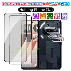 Nothing Phone (3a) dx9H KX ibVO tH (3a) YیKXtB dx9H KX KXtB tی HD Tempered Film CA[ \tȒP JYیJo[ 