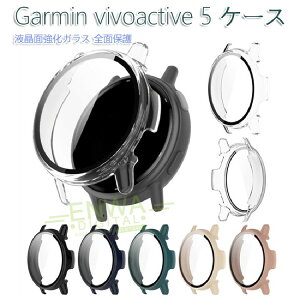 Garmin vivoactive 5 �P�[�X �J�o�[ �t���ʋ����K���X �S�ʕی� �t���ی�P�[�X �P�F/�N���A �t�B������� �n�[�h�P�[�X �K�[�~�� �r�{�A�N�e�B�u5