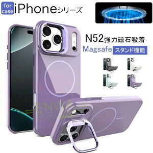 iPhone 17 �P�[�X magsafe�Ή� �X�^���h�@�\ �J�����ی� �ϏՌ� iPhone 17Pro �J�o�[ iPhone 17Pro Max �J�o�[ ���C�����X�[�d iPhone 17Air �ی�P�[�X PC ���� iPhone 16 Pro Max iPhone 16 15 Pro iPhone 16 15 �P�[�X iPhone 1