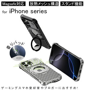 iPhone 16 15 14 Pro Max iPhone 16 15 14 Pro iPhone 16 15 14 13 P[X Jo[ magsafe Ή X^h@\ MbV\ Jی ϏՌ iPhone 16 MP[X CX[dΉ wh~ p M݌v i