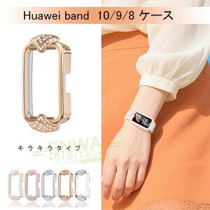 HUAWEI band 10 9 8 P[X Jo[ h~ CX[d ϋv ϏՌ HUAWEI band 10 9 8 یJo[ LL FI t@[EFC oh 10 یP[X PCf ȒP HUAWEI band 10 9 8 tJo[