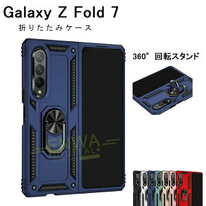 Galaxy Z Fold4 P[X ϏՌ Jo[ ܂肽݌^ X^h@\ ̌^X}zOt 2d\ Samsung TX MNV[ Z tH[h4 SCG16 SC-55C    X}[gtH/