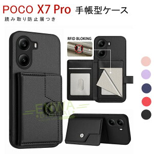 VI~ Xiaomi POCO X7 PRO 5G P[X Jo[ J[h[ X^h@\ Jی ϏՌ Xiaomi POCO X7 PRO 5G یP[X wh~ Xiaomi POCO X7 PRO 5GیJo[ VI~POCO X7 PRO TPU ǂݎh~ 