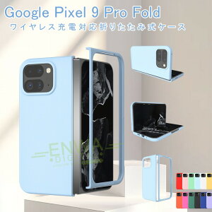 Google Pixel 9 Pro Fold P[X Jo[ CX[d Sʕی Jی LYh~ Google Pixel 9 Pro Fold یP[X Google Pixel 9 Pro Fold یJo[ wh~ tʕی h~ PC  Vv O
