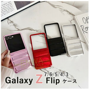 Galaxy Z Flip 7 6 5 4 3 P[X Jo[ Jی ϏՌ ܂肽ݎ Galaxy Z Flip 7 6 یP[X Galaxy Z Flip 7 6 یJo[ ܂肽ݎP[X PC MNV[tbv7 X}zP[X gуP[X 