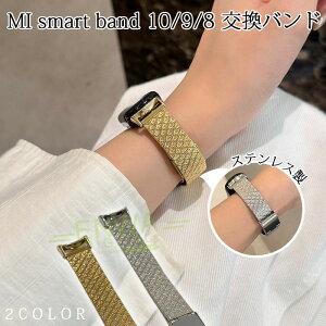 Xiaomi Smart Band 10 9 8 oh xg  y ʋC XeX ߉\ p ւxg VI~ X}[goh 10 9 8 oh i  xiaomi smart band 10 9 8 xg xiaomi X