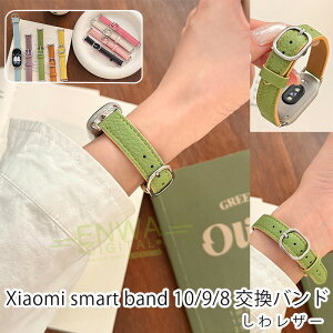 Xiaomi Smart Band 10 9 8 oh xg y \ ʋCXiaomi Smart Band 10 9 8 poh U[ xiaomi smart band 10 Xgbv _炩 \tg xiaomi smart band 10 9 8 oh VI~XiaomiX}[g