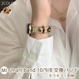 Xiaomi Smart Band 10 9 8 �o���h �x���g �y�� �����\ �ʋC����Ȃ� Xiaomi Smart Band 10 9 8 �����p�o���h �{�v xiaomi smart band 10 �X�g���b�v �^�� �_�炩�� �L�L���� ���U�[ xiaomi smart band 10 9 8 �����o���h 