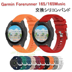 Garmin Forerunner 165 165 Music �x���g �o���h �ʋC�� ���߉\ �y�� �V���R�� 20mm Garmin Forerunner 165 165 Music �����o���h �_�炩�� Garmin �K�[�~�� �t�H�A�����i�[165/165�~���[�W�b�N �����x���g �r���v�x