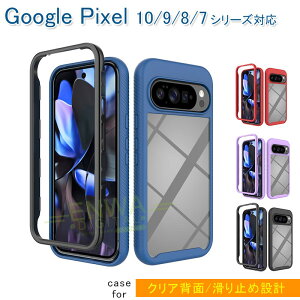 Google pixel 10 10Pro 10Pro XL 9 9Pro 9Pro XL 9A 8Pro Pixel 8 8A P[X Jo[ ϏՌ Jی Google pixel 10 10Pro یP[X Google pixel 10 یJo[ NAw ێ O[O sNZ10 X}zP[X