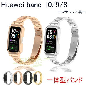 Huawei Band 10 9 8 oh xg P[X y ʋC XeX H ̌^oh \ Huawei Band 10 9 8 poh  ւxg t@[EFC oh10 xg xiaomi sm
