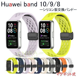 Huawei Band 10 9 8 oh xg ʋC ߉\ y ϋv Huawei Band 10 9 8 oh ւxg VR _炩 X|[c poh t@[EFC oh10 xg  j  
