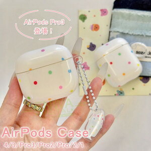 Airpods pro3 Airpods 4 3 2 1 Airpods pro2 pro �P�[�X �J�o�[ �J���r�i�� �`�[���� �ϏՌ� Airpods pro3 �ی�P�[�X ���h�~ �ϋv�� �h�b�g�� �G�A�[�|�b�Y�v�� 3 �ی�J�o�[ ��3���� TPU Airpods 4 �Ή��ی�J