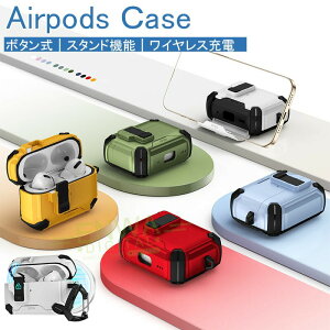 Airpods pro3 Airpods 4 3 2 1 Airpods pro2 pro �P�[�X �J�o�[ magsafe�[�d�Ή� ���z�{�^���� �J���r�i�t�� �ϏՌ� �X�^���h�@�\ �ϏՌ� �G�A�[�|�b�Y�v�� 3 �ی�J�o�[ ���C�����X�[�d Airpods pro3 �ی�P�[�X