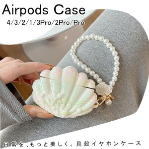 Airpods pro3 Airpods 4 3 2 1 Airpods pro2 pro P[X Jo[ ^Xgbv ϏՌ GA[|bYv 3 یJo[ h ho Airpods pro3 Airpods 4 یP[X 3 I[ TPU PC Sʕی h~
