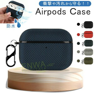 Airpods pro3 P[X Jo[ h Jri ϏՌ h~ Airpods pro3 یP[X h~ h~ GA[|bYv 3 یJo[ 3 iC 􂢉\ Airpods pro3 ΉیJo[ _