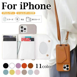 �y���Ԓ�P5�{�z�V�����_�[ �^�C�v iPhone17 �P�[�X �~���[�t�� 17pro 17Air �P�[�X�J�o�[ ���̎� ���p �h�� iphone16 �P�[�X iPhone16 Pro�P�[�X iPhone16E/SE4 �ϏՌ��V�����_�[ �^�C�v iPhone15 �P�[�X �~���[