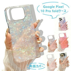 Google Pixel 10 Pro Fold P[X Jo[ Jی y ϏՌ h~ ʃJo[ Google Pixel 10 Pro Fold یP[X یJo[ NA ێ VF Google O[O sNZ10 Pro Fold X}zP