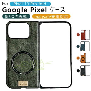 Google Pixel 10 Pro Fold P[X Jo[ magsafe[dΉ Jی y ϏՌ h~ Google Pixel 10 Pro Fold یP[X یJo[ z[d CX[d Google O[O sNZ10 Pro Fold X}z