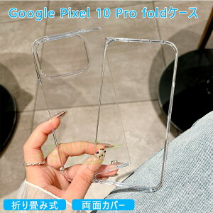 Google Pixel 10 Pro Fold P[X Jo[ Jی y ϏՌ h~ ʃJo[ Google Pixel 10 Pro Fold یP[X یJo[ NA ێ Google O[O sNZ10 Pro Fold X}zP[X IV