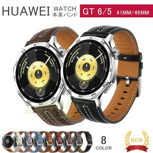 HUAWEI WATCH GT6 GT5 GT4 GT6Pro GT5Pro oh xg {v y ϋv ʋC ߉\ t@[EFC EHb` GT 6 5 4 oh \tg tBbg HUAWEI WATCH GT 6 xg 41mm/46mmΉ _炩 r