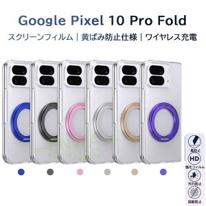 Google Pixel 10 Pro Fold P[X Jo[ KXtB X^h@\ Sʕی LYh~ CX[d Google Pixel 10 Pro Fold یP[X یJo[ wh~ O NA ێ P