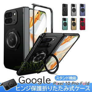 Google Pixel 10 Pro Fold P[X Jo[ KXtB qWی X^h@\ Sʕی LYh~ ԍڑΉ Google Pixel 10 Pro Fold یP[X یJo[ wh~ O tB