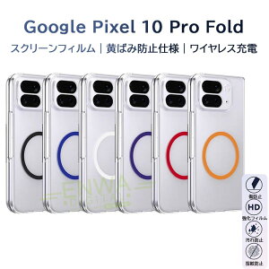 Google Pixel 10 Pro Fold P[X Jo[ KXtBʕی Sʕی LYh~ CX[d Google Pixel 10 Pro Fold یP[X یJo[ wh~ NA ێ PC Google O[O
