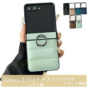Galaxy Z Flip7 6 5 4 3 P[X Jo[ X^h@\ Jی ϏՌ qWی ܂肽ݎ Galaxy Z Flip7 6 5 یP[X Sʕی h~ O Galaxy Z Flip7 6 5 4 3 یJo[ MNV[z 