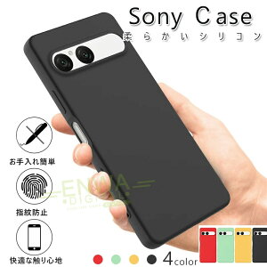 Sony Xperia 1 VII SO-51F Sony Xperia 10 VII P[X Jo[ Xgbv Jی ϏՌ Sony Xperia 1 VII یJo[ _炩 VR ȒP Sony Xperia 10 VII یP[X \tg \j[ GNX