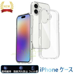 iPhone 17 Air 16e 17 16 15 14 13 Pro Max iPhone 17 16 15 14 13 Pro iPhone 17 16 15 14 13 13mini �P�[�X �J�o�[ �J�����ی� �ϏՌ� iPhone 17 �ی�P�[�X �N���A PC �\�t�gTPU �����ێ� iPhone 17 Air 17 �ی�J�o�[ ���z�[�d �A