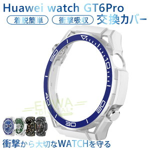 Huawei watch gt6 pro Jo[ P[X i ϏՌ CX[dΉ huawei watchgt6 ʃJo[ PC EȒP t@[EFCEHb`gt6pro Jo[ Huawei Watch Gt 6 ProP[X یJo[ y th~ 