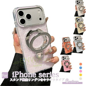 iPhone 17 Air iPhone 17 16 15 14 13 Pro Max iPhone 17 16 15 14 13 Pro iPhone 17 16 15 14 13 �P�[�X �J�o�[ �X�^���h�@�\ �J�����ی� �ϏՌ� iPhone 17 �ی�J�o�[ �V�F���� �L���L�� iPhone 17 �ی�P�[�X PC �����O�� 