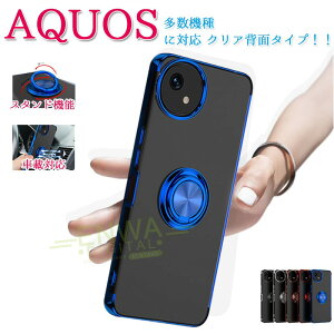V[v AQUOS Sense 10 R10 Wish5 SH-52F Sense 9 R9 Pro wish4 R9 Sense 8 R8 Pro R8 P[X Jo[ Jی X^h@\ ԍڑΉ ϏՌ bLH AQUOS Sense 10 یP[X یJo[ O h~