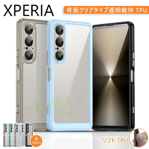 Sony Xperia 10 VII 1 VII Sony Xperia 10 VI Sony Xperia 1 VI Xperia 5 V Xperia 10 V Xperia 1 V P[X Jo[ Jی ϏՌ NA Sony Xperia 10 VII یP[X یJo[ ێ \tgTPU Sony \j[ GNXy