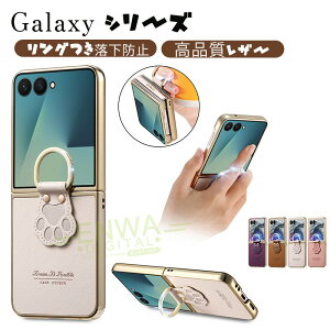 Galaxy Z Flip 7 6 5 4 �P�[�X �J�o�[ �J�����ی� �ϏՌ� �����O�� �܂肽���ݎ� Galaxy Z Flip 7 6 �ی�P�[�X �X�^���h�@�\ �����h�~ Galaxy Z Flip 7 6 �ی�J�o�[ �܂肽���ݎ��P�[�X ���U�[ �M�����N�V