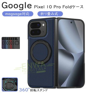 Google Pixel 10 Pro Fold P[X MagsafeΉ Ot Yf@ے X^h Google Pixel 10 Pro Fold Jo[ CX[d O[OsNZ 10 v tH[h یP[X Google Pixel 10 Pro Fold یJo