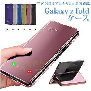 Galaxy Z Fold7 6 5 4 3 2 P[X Jo[ Jی ϏՌ qWی X^h@\ ܂肽ݎ Sʕی Galaxy Z Fold7 یP[X }OlbgJ bLH h~  Galaxy Z Fold7 یJo[ 