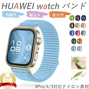 Huawei watch Fit 4 Pro 4 3 �o���h �x���g�ʋC �y�� ���߉\ Huawei watch Fit 4 �}�W�[�N�e�[�v �i�C���� �L�k�� �ҍ��� Huawei watc