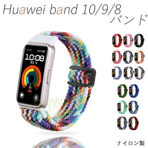 huawei band 10 9 8 �o���h �ʋC �y�� ���߉\ huawei band 10 �}�O�l�b�g ���z�^�C�v �i�C���� �L?�� �ҍ��� huawei �o���h 10 �����o