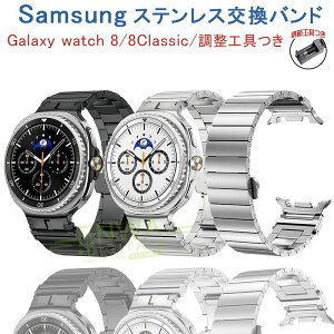 Galaxy Watch 8 Galaxy Watch 8 Classic �o���h �x���g ������ �y�� �ʋC �X�e�����X �����p �ւ��x���g samsung galaxy �E�H�b�` 8 40m