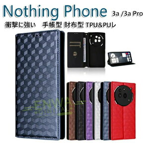 �i�b�V���O �t�H��3a Nothing Phone (3a) Nothing Phone (3a) Pro �P�[�X �J�o�[ �ϏՌ��J�o�[ �蒠�^ ���z�^ TPU&PU���U�[ ������� ��