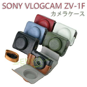 SONY VLOGCAM ZV-1F �J�����P�[�X PU���U�[ �V�����_�[�X�g���b�v ���|�� �V�����_�[�x���g�t�� �J�������[ ���U�[�P�[�X ���U�[�J�o�[
