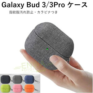 Galaxy Buds3 Galaxy Buds3 Pro �P�[�X �J�o�[ �J���r�i�� �ϏՌ� ���C�����X�[�d�Ή� �w��h�~ �z Galaxy Buds3 Galaxy Buds3 Pro ��